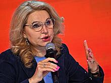 Голикова заявила о возможности получить ковид-сертификаты по ПЦР после 1 февраля