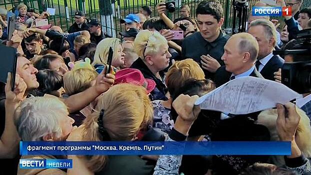 Встреча с жителями Тулуна: к Путину вышли тысячи человек