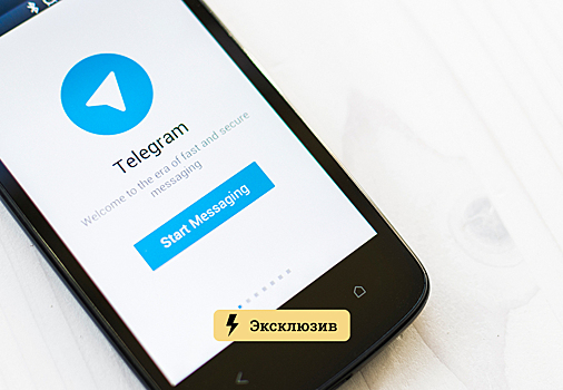 Продавцы алкоголя и фастфуда ответили на запрет их рекламы в Telegram