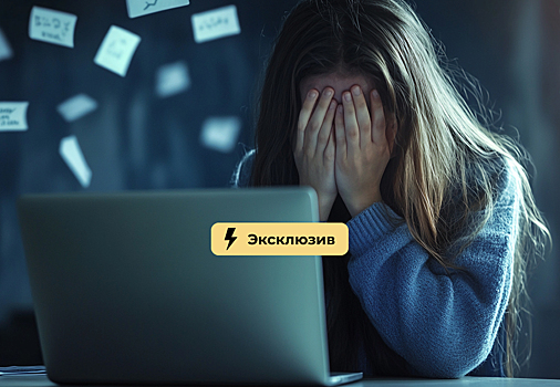 Штрафы и многолетнее заключение. Как наказывают за кибербуллинг в России