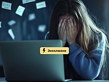 Штрафы и многолетнее заключение. Как наказывают за кибербуллинг в России