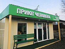 В казанских Дербышках открылся пункт горячего питания для малоимущих