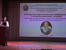 Александровские чтения прошли в столице донского казачества