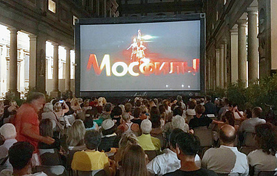 В Галерее Уффици во Флоренции начались показы российских фильмов