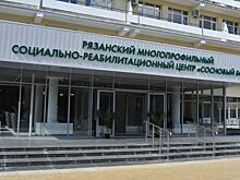 В Рязанском районе планируют открыть водолечебницу и манеж для адаптивной физкультуры