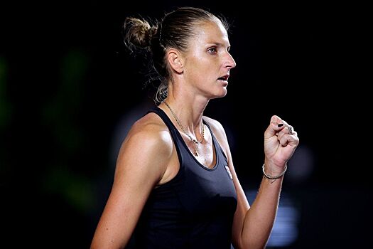 Каролина Плишкова перенесла операцию после полученной травмы на US Open — 2024