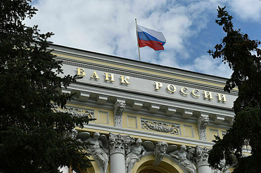 В Банке России предложили повысить штрафы за инсайд