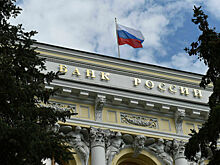 В Банке России предложили повысить штрафы за инсайд