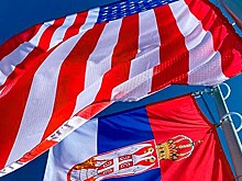 США привязали к себе Сербию одним большим преступлением