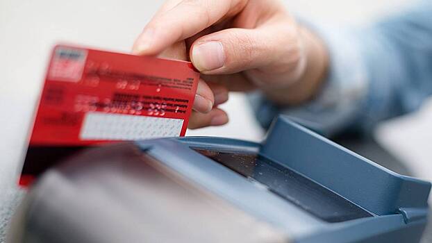 Как защитить свою банковскую карту от мошенников