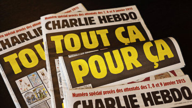 Le Figaro (Франция): реалии, которые больше нельзя отрицать