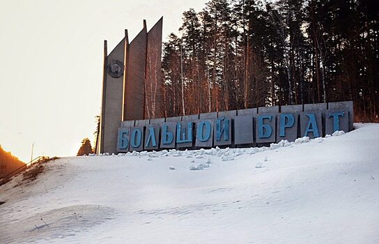 Уличные художники переименовали Екатеринбург в «Большой брат»