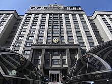 Госдума получит больше полномочий