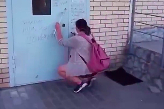 Женщина нашла способ публично отомстить бывшему и возмутила жителей Подмосковья