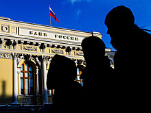 В ЦБ назвали аргументы для повышения ключевой ставки до 20%