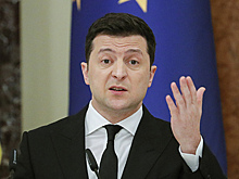 В США заявили о пересмотре отношения к Зеленскому