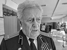 На 91-ом году жизни скончался ветеран ВОВ Леонид Окрут