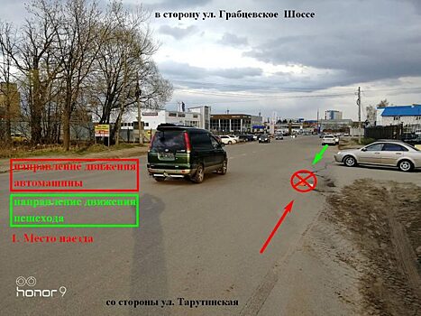 Женщина-водитель сбила пешехода на Зерновой и скрылась с места ДТП