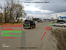 Женщина-водитель сбила пешехода на Зерновой и скрылась с места ДТП