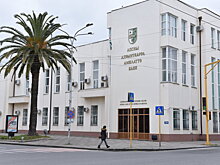 Нацбанк: в Сбербанке Абхазии временная администрация