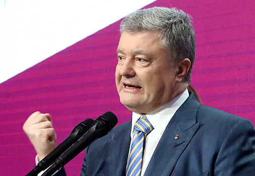 Обнародована преступная «схема» Порошенко