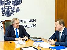 Перспективы развития самарской энергетики обсудили с главой Минэнерго РФ