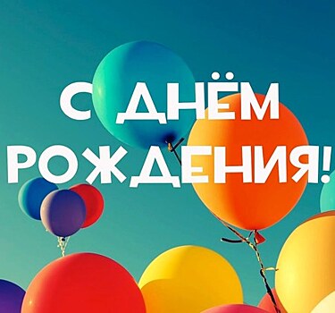 Поздравления с днем рождения тете от племянницы в прозе