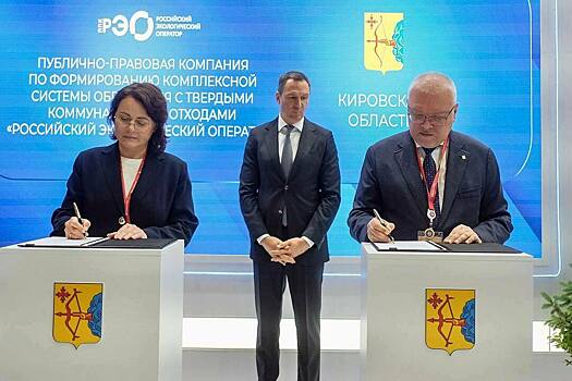 В Кировской области начнут строить современные станции по сортировке мусора