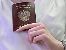 Россияне получили возможность ставить в паспорте новую отметку