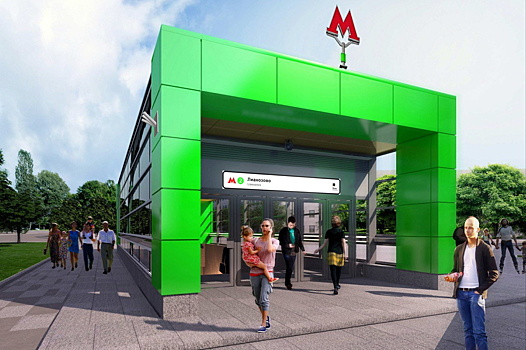 «Салатовую» линию метро продлят до «Физтеха» в 2023 году