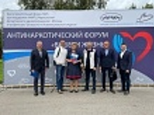 В ТиНАО состоялось открытие II Антинаркотического форума