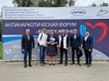 В ТиНАО состоялось открытие II Антинаркотического форума