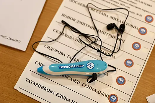 Избирательные участки региона оборудованы для голосования инвалидов по зрению