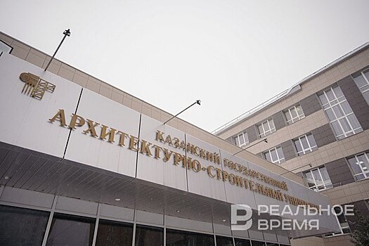 Для разработки плана застройки Чистополя могут привлечь студентов КГАСУ
