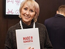 Форум «Сделано в Удмуртии» состоится 24—25 октября в Ижевске