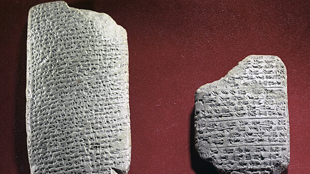 Расшифрован текст, который может переписать историю