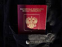 Франция и шенген: с какими сложностями столкнутся россияне