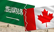 Чем обернется конфликт Канады и Саудовской Аравии?