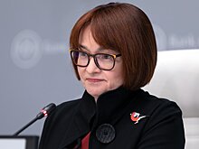 Набиуллина объяснила смысл своих брошей