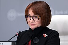 Набиуллина объяснила смысл своих брошей