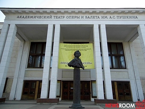 Нижегородский оперный театр представил репертуар на январь