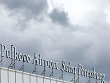 Петербургский аэропорт Пулково работает в штатном режиме