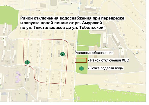 15 мая часть Оренбурга останется без холодной воды