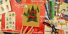 Жители Теплого Стана могут отправить письмо Деду Морозу при помощи новогодней почты