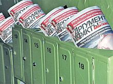 Почта России «заморозит» тарифы на доставку «АиФ» в 1-м полугодии 2018 года