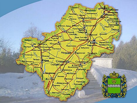 Калужскую область подвинули в рейтинге регионов-инноваторов