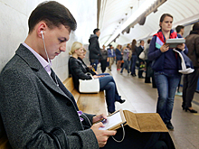 Город в кармане