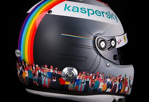 Фото: Себастьян Феттель выступит в шлеме с радугой