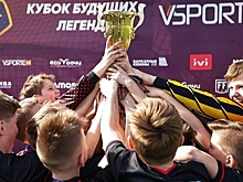 Чеховские футболисты завоевали первое место в футбольном турнире в Сочи