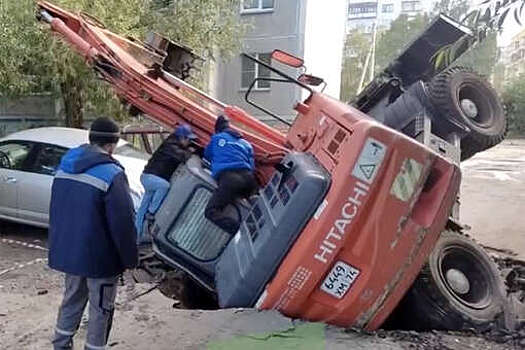 В Миассе упавший в провал грунта экскаватор смял автомобиль